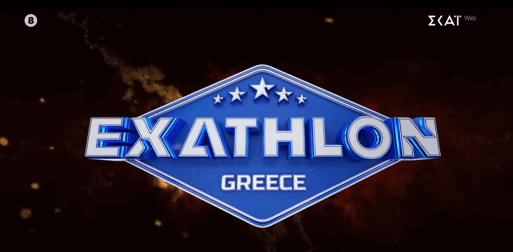 Το EXATHLON έρχεται στον ΣΚΑΪ – Η επίσημη ανακοίνωση από τον σταθμό