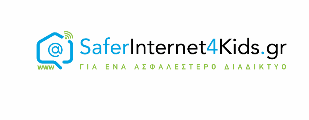 Υπογραφή Μνημονίου Συνεργασίας για την Ενίσχυση της Κυβερνοασφάλειας στην Ελλάδα