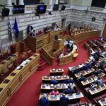 Βουλή: Απορρίφθηκε η άρση ασυλίας των 14 βουλευτών της ΝΔ από την Ολομέλεια