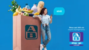 Η επόμενη ημέρα των online αγορών περνά από την ΑΒ και τη Wolt