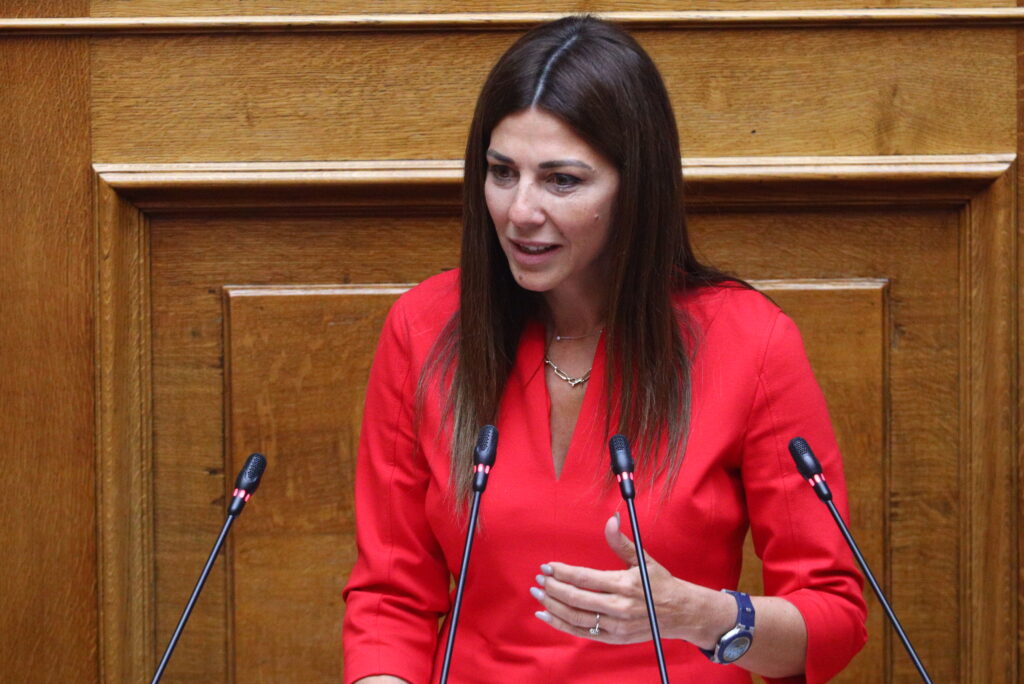 Σοφία Ζαχαράκη