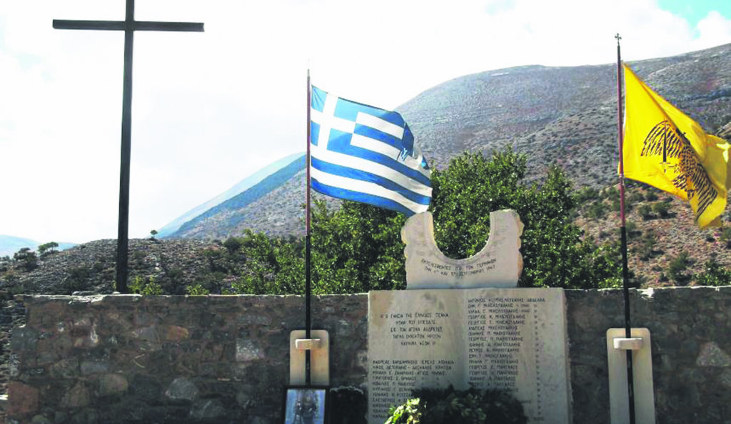 Ιστορική δικαίωση: Ακόμη 24 χωριά αναγνωρίστηκαν ως μαρτυρικά – Τι λένε κάτοικοι