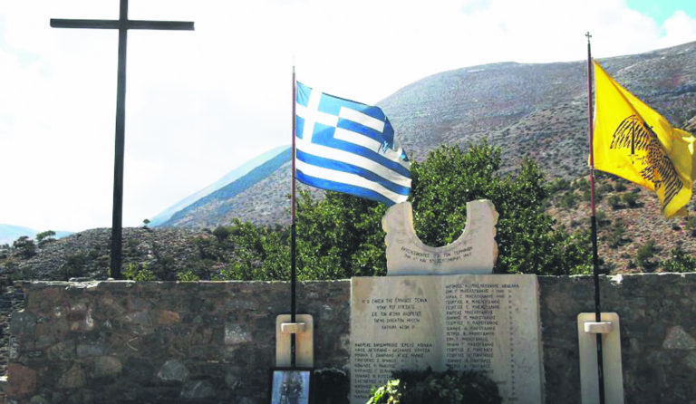 Ιστορική δικαίωση: Ακόμη 24 χωριά αναγνωρίστηκαν ως μαρτυρικά – Τι λένε κάτοικοι
