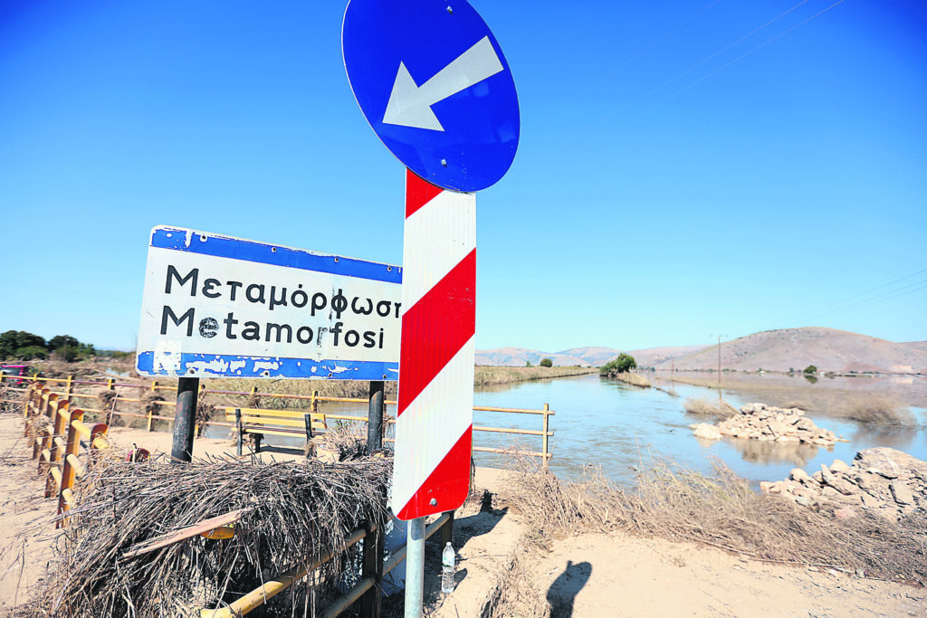 Μεταμόρφωση Καρδίτσας: Μπαίνουν τα θεμέλια για τους πρώτους κλιματικούς πρόσφυγες