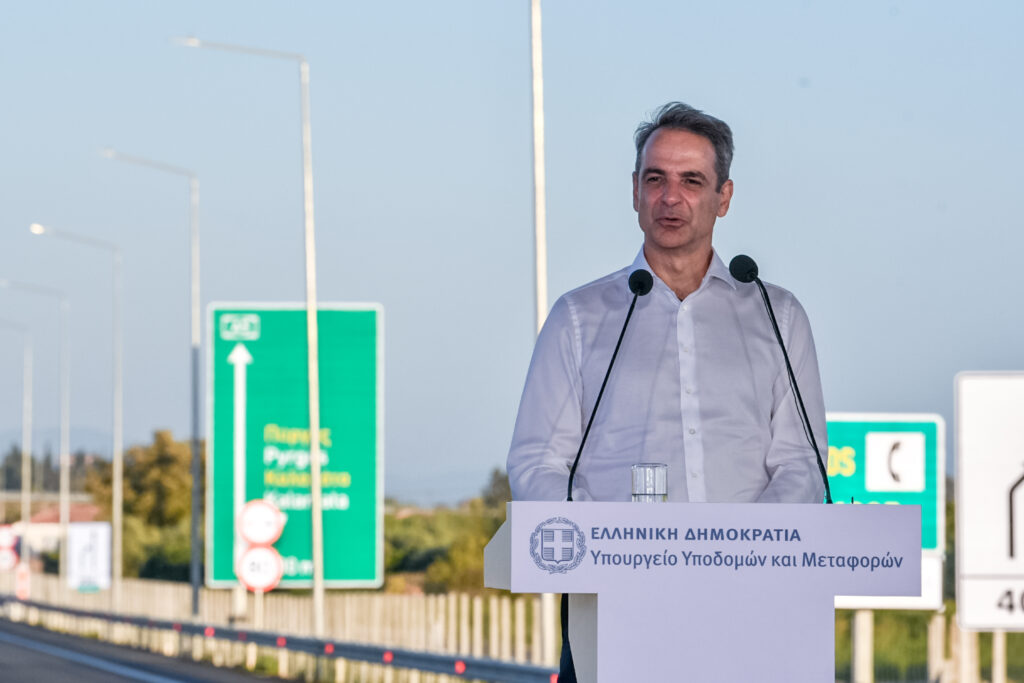 Μητσοτάκης: Εξετάζουμε τον τρόπο να φτάσει ο Πατρών – Πύργου έως και την Τσακώνα