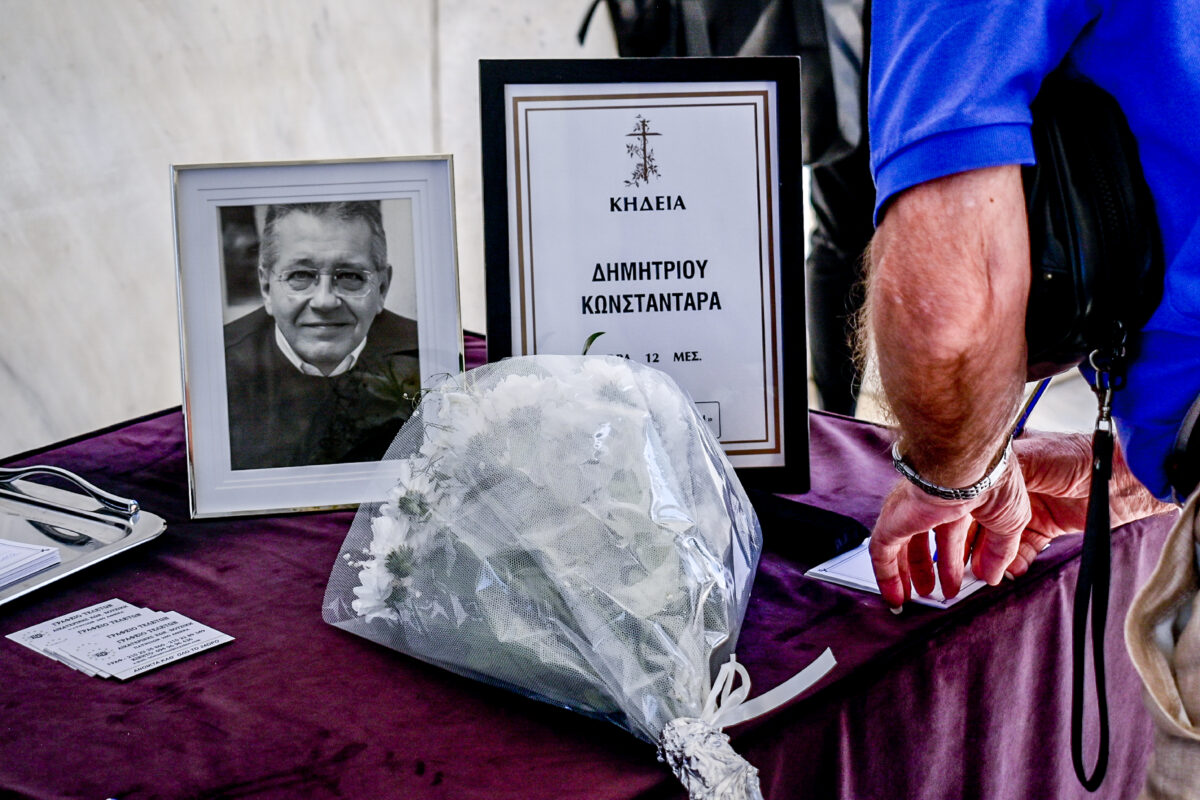 Δημήτρης Κωνσταντάρας