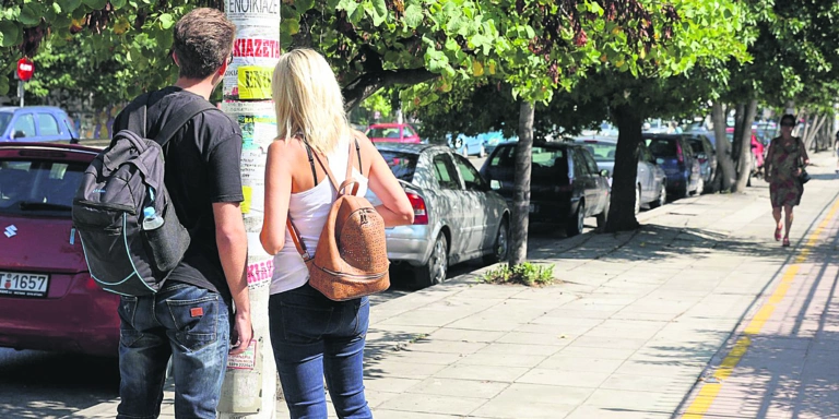 φοιτητική στέγη