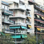 Ενιαίο μητρώο ακινήτων: Ταλαιπωρία τέλος για τους ιδιοκτήτες