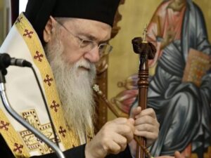 Εκοιμήθη ο Μητροπολίτης Κορίνθου Διονύσιος