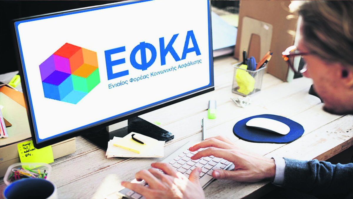 e-ΕΦΚΑ e-ΕΦΚΑ: Στo my.gov.gr τα μηνιαία ενημερωτικά σημειώματα συντάξεων