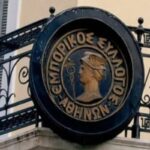 Εμπορικός Σύλλογος Αθηνών: Τα 10 αιτήματα για την ενίσχυση των μικρομεσαίων επιχειρήσεων – Τι ζητά από τον Πρωθυπουργό