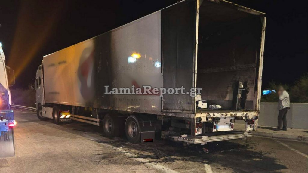 Φθιώτιδα: Φωτιά σε νταλίκα τα ξημερώματα – Ολοσχερώς καταστράφηκε το φορτίο