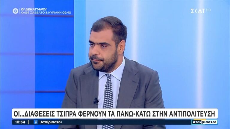 Μαρινάκης: Η κυβέρνηση Τσίπρα αποφυλάκισε 17.000 βαρυποινίτες – Ο Κοντονής μιλούσε για παραδικαστικό
