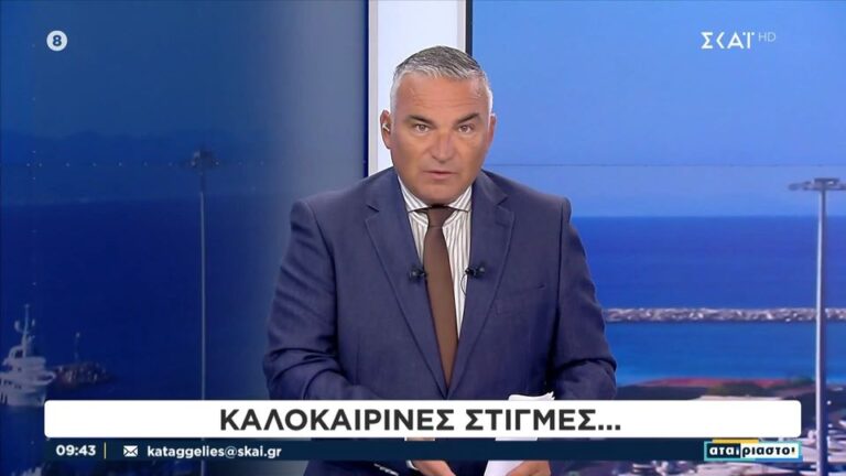 Αταίριαστοι: Εκτός εκπομπής ο Χρήστος Κούτρας δύο ημέρες μετά την πρεμιέρα
