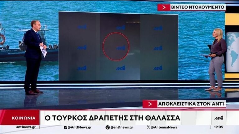 Χίος – Βίντεο-ντοκουμέντο: Η στιγμή που ο Τούρκος κρατούμενος βουτάει στη θάλασσα