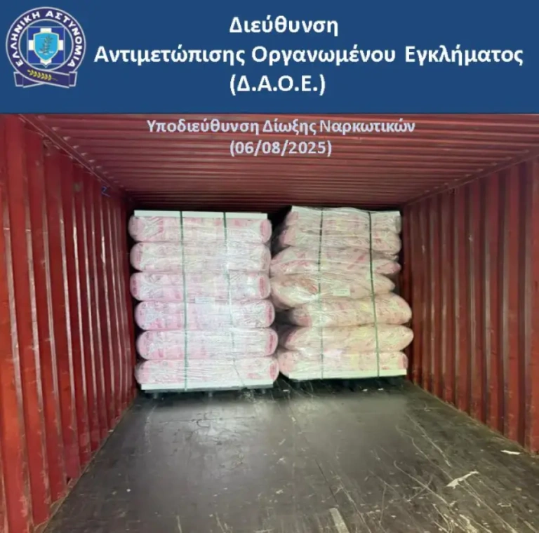 Μεγάλη αστυνομική επιχείρηση εξάρθρωσε κύκλωμα ναρκωτικών – Το «ελληνικό FBI» κατέσχεσε πάνω από 550 κιλά κάνναβης [εικόνες]