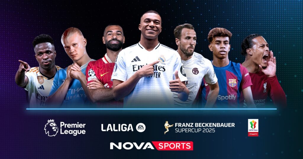 Novasports: Δυνατά φιλικά, πρεμιέρα Premier League, Super Cup Γερμανίας & Coppa Italia με Μίλαν