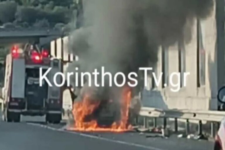Φωτιά σε αυτοκίνητο στην Εθνική Οδό Κορίνθου – Πατρών [Εικόνα]
