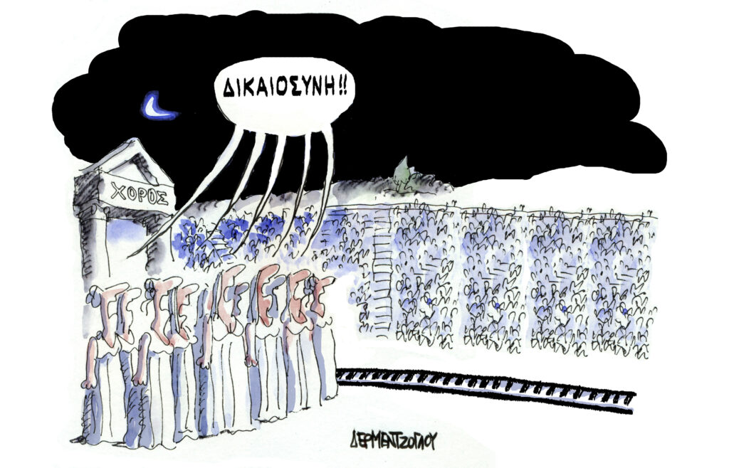 Η γελοιογραφία της ημέρας από τον Γιάννη Δερμεντζόγλου – Κυριακή 03 Αυγούστου 2025