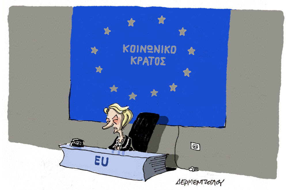 Η γελοιογραφία της ημέρας από τον Γιάννη Δερμεντζόγλου – Κυριακή 31 Αυγούστου 2025