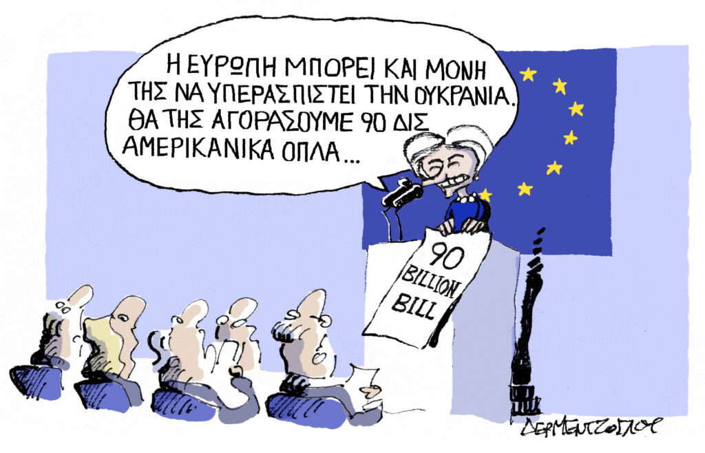 Η γελοιογραφία της ημέρας από τον Γιάννη Δερμεντζόγλου – Κυριακή 24 Αυγούστου 2025