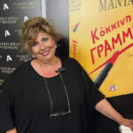 Λένα Μαντά στον «Ε.Τ.»: «Ολα όσα έχω περάσει είναι εμπειρίες ζωής»