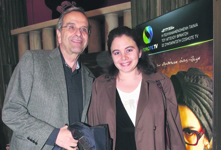 Λένα Σαμαρά