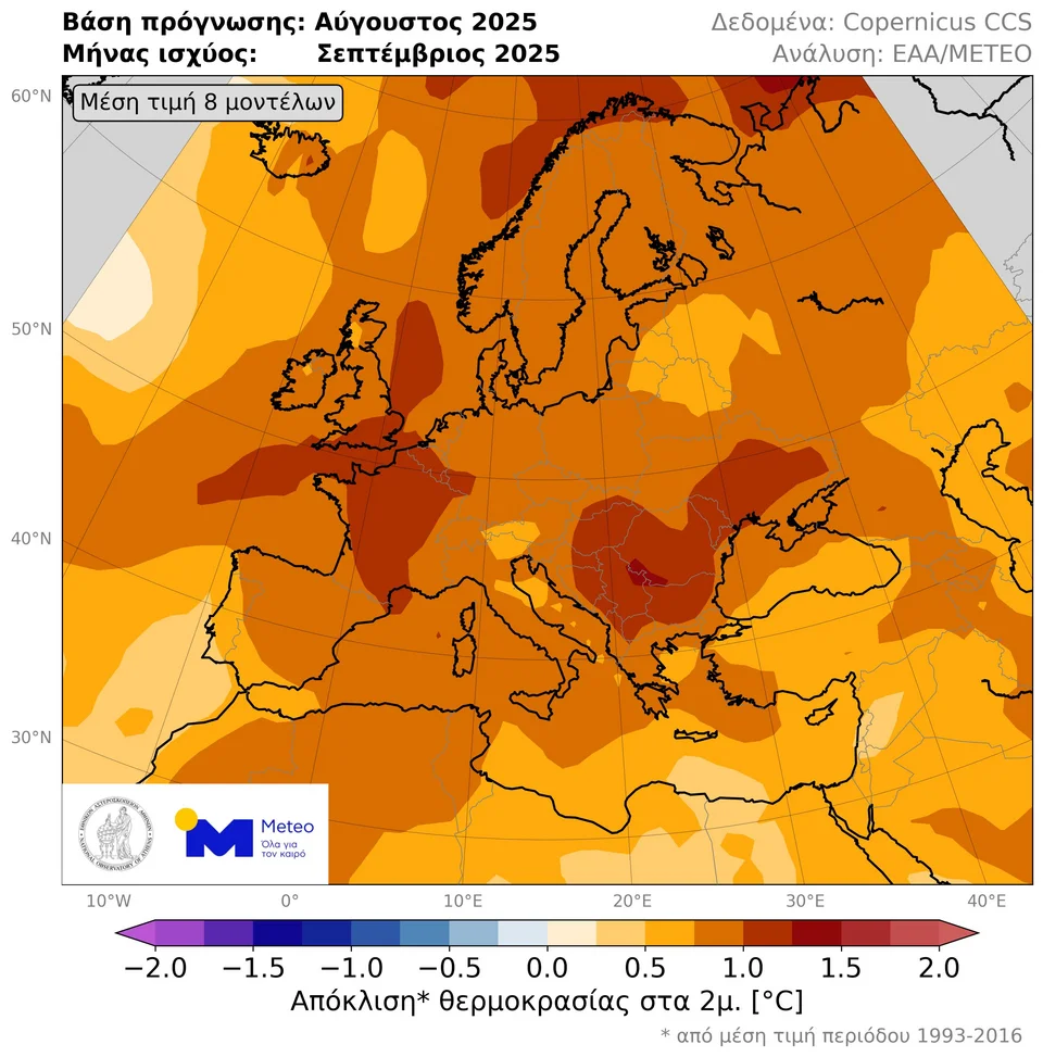 Εικόνα 2. Χάρτης απόκλισης της μέσης θερμοκρασίας Σεπτεμβρίου 2025 από τη μέση τιμή του 1993-2016, σύμφωνα με την μέση τιμή των 400 μακροπρόθεσμων προγνώσεων που εκδόθηκαν αρχές Αυγούστου.