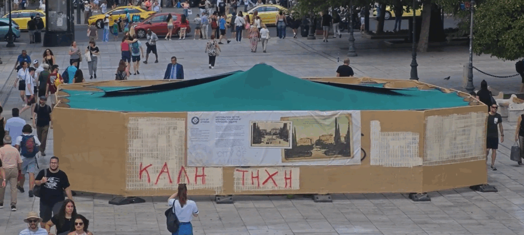 Σύνταγμα: Σε εξέλιξη οι εργασίες συντήρησης στο σιντριβάνι της πλατείας [βίντεο]