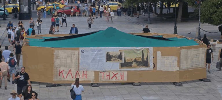 Σύνταγμα: Σε εξέλιξη οι εργασίες συντήρησης στο σιντριβάνι της πλατείας [βίντεο]