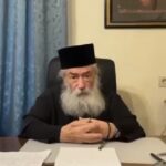 Μονή Σινά: Δραματικές εξελίξεις – Κραυγή αγωνίας του Αρχιεπισκόπου Δαμιανού – «Είμαστε ελεύθεροι πολιορκημένοι, χωρίς φάρμακα και τρόφιμα»