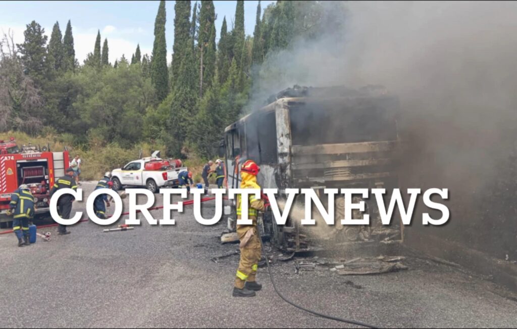Κέρκυρα: Τυλίχθηκε στις φλόγες τουριστικό λεωφορείο με 50 επιβάτες