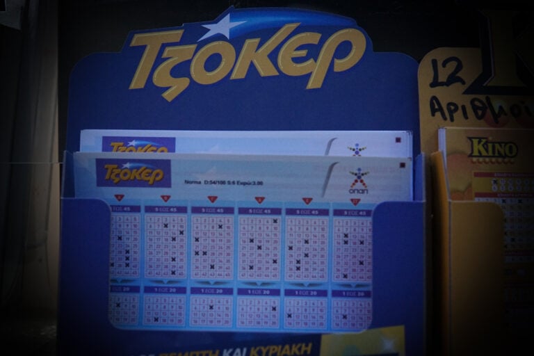 Κλήρωση Τζόκερ (1/10): Οι τυχεροί αριθμοί που κερδίζουν