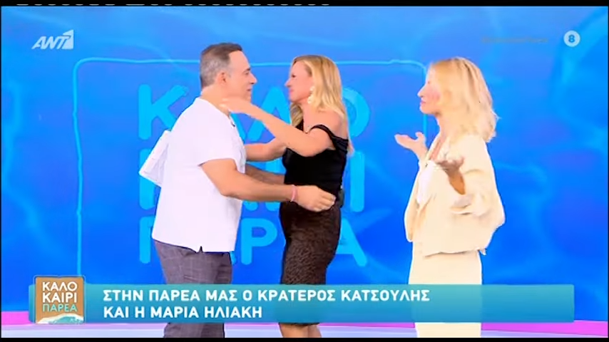 Επανασύνδεση on air για Κατερίνα Καραβάτου και Κρατερό Κατσούλη: «Δεν πίστευα ότι θα το έκανα»