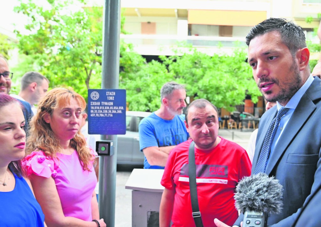 Θεσσαλονίκη: Στάσεις λεωφορείων με γραφή Braille