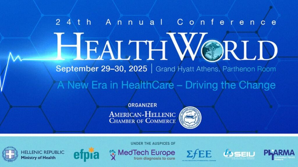 24ο Συνέδριο HealthWorld – A New Era in Healthcare – Driving the Change