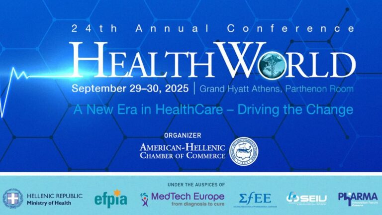 24ο Συνέδριο HealthWorld – A New Era in Healthcare – Driving the Change
