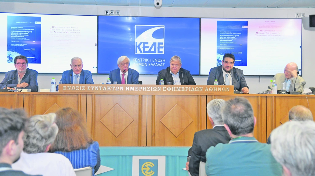 Τοπική Αυτοδιοίκηση: Το μετέωρο βήμα των μεταρρυθμίσεων