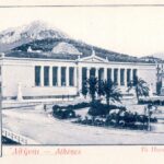 Εισαγωγή στο Πανεπιστήμιο: Από τον 19ο αιώνα έως το Εθνικό Απολυτήριο