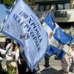 Δοξολογία & κατάθεση στεφάνων στη Ν. Ερυθραία εις μνήμην των θυμάτων της Μικρασιατικής Καταστροφής