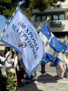 Δοξολογία & κατάθεση στεφάνων στη Ν. Ερυθραία εις μνήμην των θυμάτων της Μικρασιατικής Καταστροφής