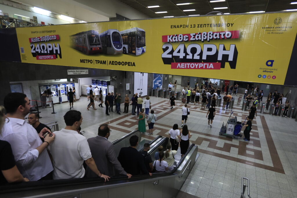 Θερμή ανταπόκριση στο πρώτο 24ωρο λειτουργίας του μετρό – Κυρανάκης: «Οι νέοι θα γυρίζουν με ασφάλει