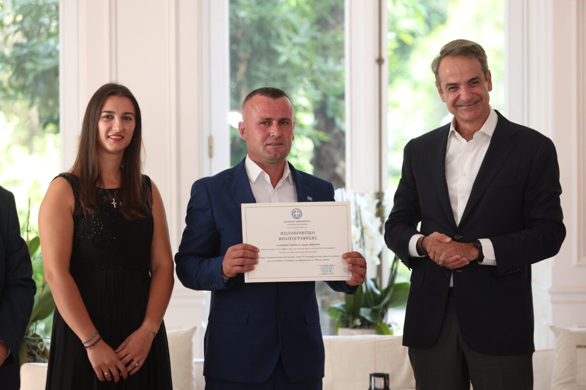 ελληνική ιθαγένεια