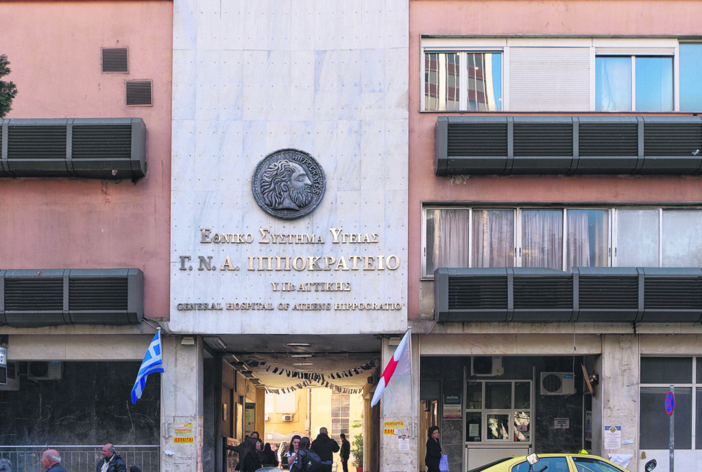 Έκανε και σκόντο ο γιατρός: «Παίρνω 5.000 ευρώ, από σένα θα πάρω 3.000»