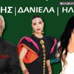 Ο Κώστας Χατζής τραγουδά στο νεοκλασικό σπίτι του Καραγάτση