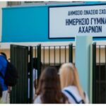 «Πρεμιέρα» σε 6 περιοχές για τα Δημόσια Ωνάσεια Σχολεία