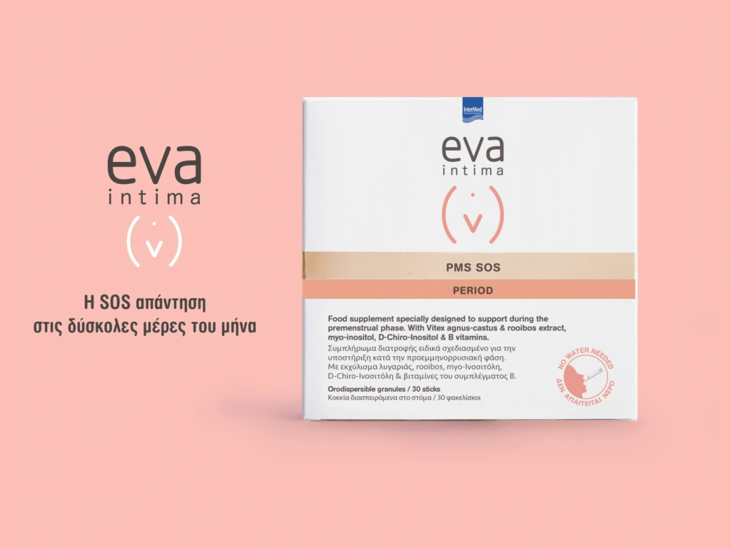 Eva Intima PMS SOS – H SOS απάντηση στις δύσκολες ημέρες του μήνα