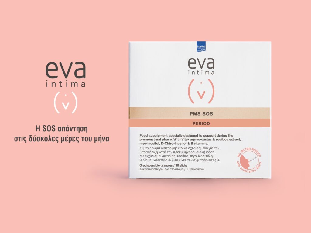 Eva Intima PMS SOS – H SOS απάντηση στις δύσκολες ημέρες του μήνα