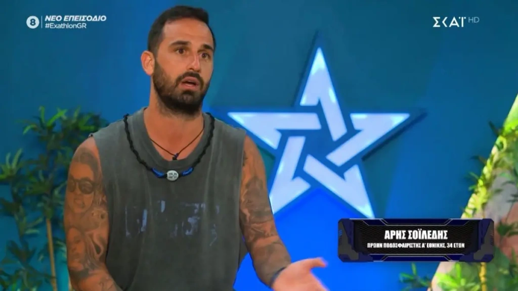 Exathlon: Τα λεφτά που παίρνουν κάθε εβδομάδα οι παίκτες