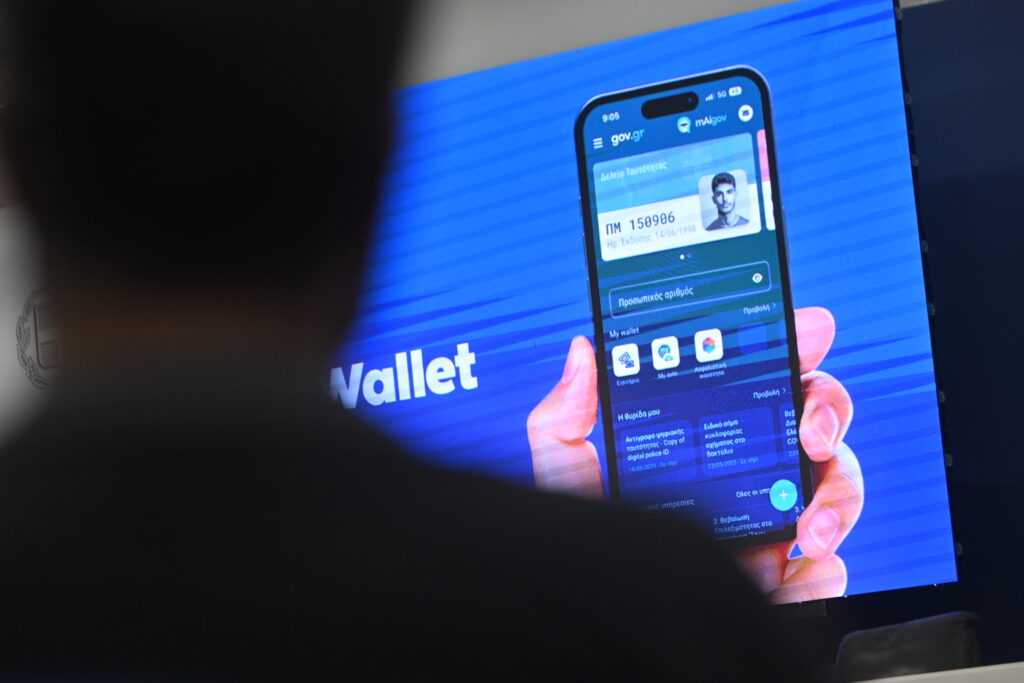 Gov.gr Wallet: Όλες οι αλλαγές σε έγγραφα και συναλλαγές – Πώς θα λειτουργεί ο ψηφιακός βοηθός